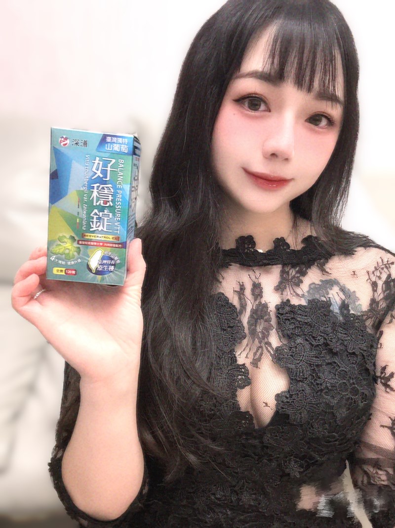 試用